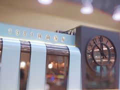 -1981牛排西餐厅(海信店)