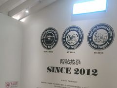 -Blueglass酸奶(华贸购物中心店)