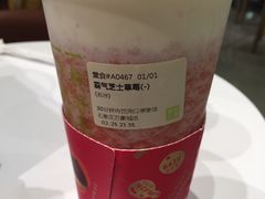-奈雪的茶(石家庄万象城店)