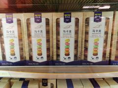 -麦德龙(包河店)