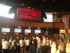 -奥斯卡国际影城(杜比全景声&4D激光店)