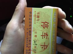 -北京全聚德(西客站店)