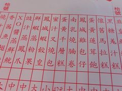 -凤城酒家(渣华道)