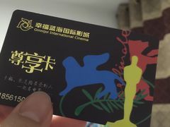 -幸福蓝海国际影城(杜比巨幕店)