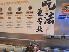-七秒鱼·斑鱼火锅(太阳城店)