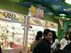 -爱玩嘉年华(江北一店)