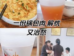 -老雒阳面馆·水席(定鼎门店)