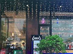 -功夫怪兽·烧烤(珠江路店)