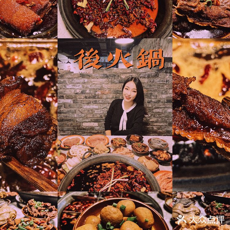 重庆探店｜众多明星打卡的火锅来沙坪坝了