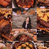 重庆探店｜众多明星打卡的火锅来沙坪坝了