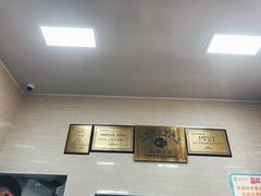 -万寿斋(山阴路店)