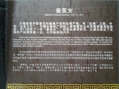 android_upload_pic-中国丝业博物馆