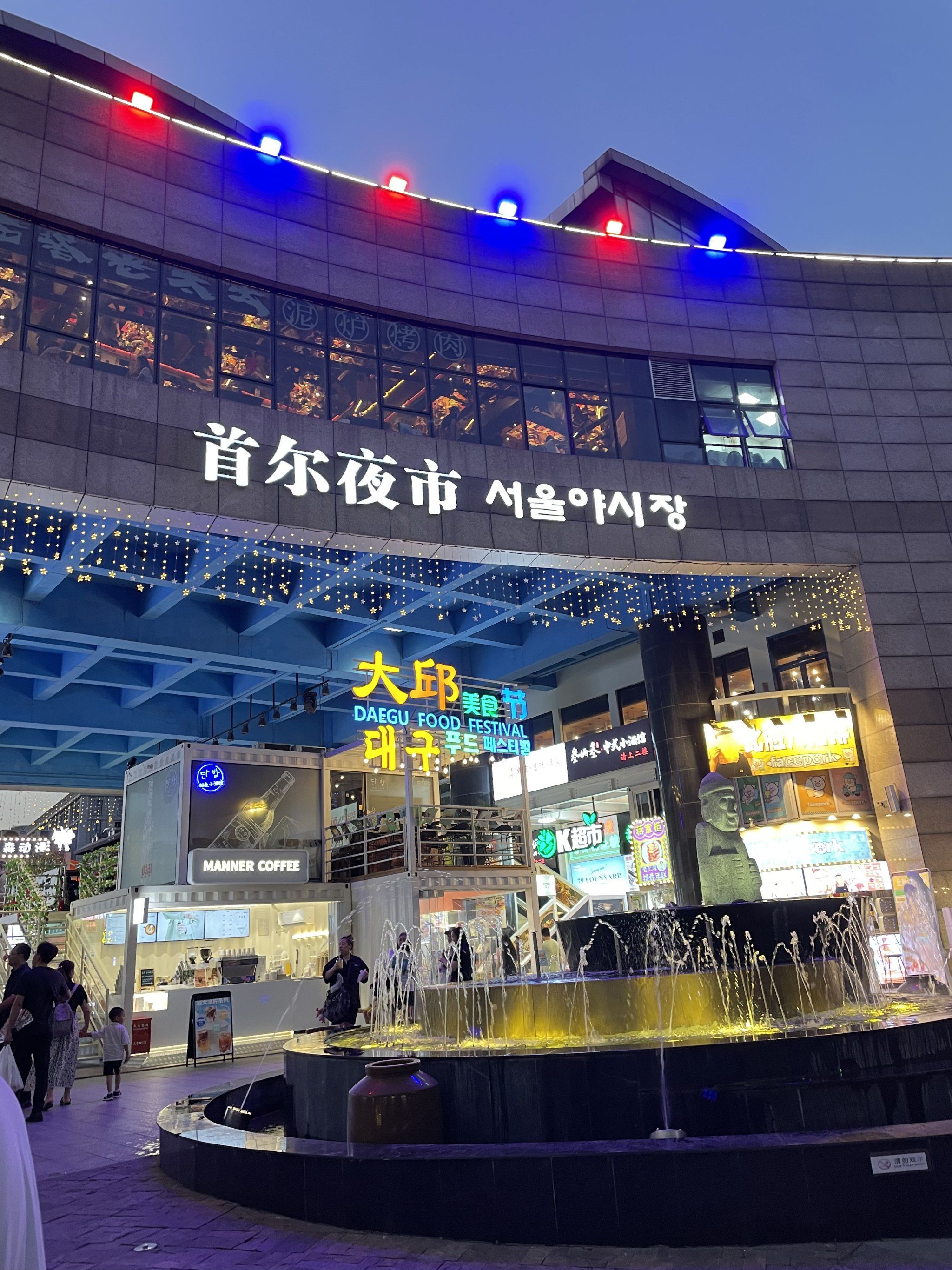 韩国街 | 宵夜爱好者必去的首尔夜市!