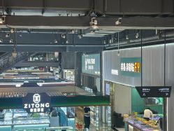 -金展珠宝广场