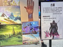-北京SKP