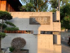 -慈城古县城景区