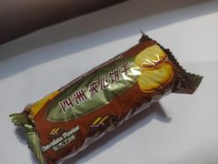 -好特卖HotMaxx(杭州滨江宝龙城店)