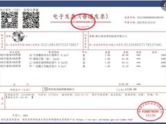 -中国太平洋保险(上海分公司)