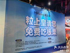 -时尚天河商业广场