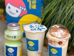 -快乐柠檬happylemon(日月光店)