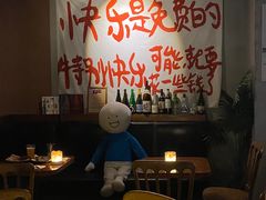 -HUBBA祜精酿(五羊邨店)