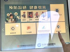 -中山大学附属第五医院
