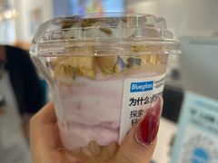-Blueglass酸奶(财富购物中心店)