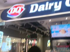 -DQ·蛋糕·冰淇淋(周浦万达店)