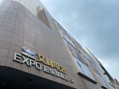 -文峰大世界(南大街店)