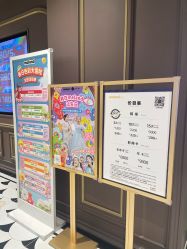 -MELAND CLUB•花园城堡主题亲子乐园•派对•餐厅(广州乐峰广场旗舰店)