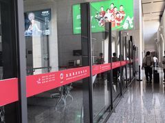 -敦煌莫高国际机场