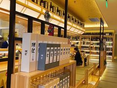 -皇品田苑日式料理(苏州中心店)