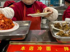 -西塔大冷面(市府大路店)