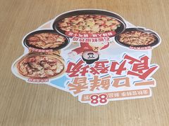 -朴大叔拌饭(广州花城汇店)