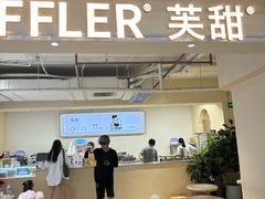 -狐狸和向日葵(北京路店)