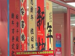 -FAELING PETS美天灵宠物(合生汇店)