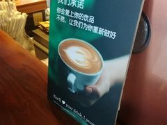 -星巴克臻选(沈阳大悦城店)