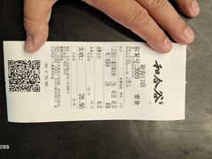 -和合谷(新街口店)