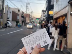 -面屋 猪一