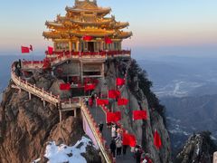 -老君山风景名胜区