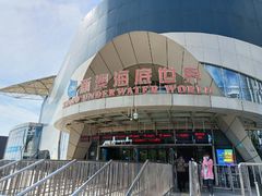 -秦皇岛新澳海底世界