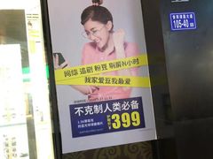 -宝岛眼镜(福清万达店)