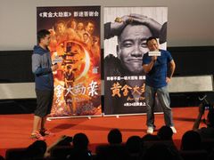 放映厅-和美电影艺术中心(万国城店)