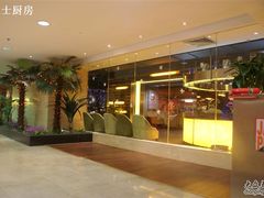 DSC08474-湘爵士(王府井百货黄兴中路店)
