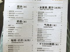 菜单-KCOOKING概念韩餐(世茂52+店)