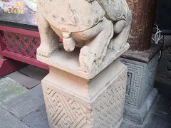 -三顾园(锦里店)