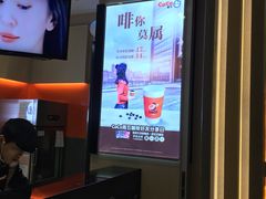 -CoCo都可(新太阳宫店)