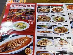 -杏花村水席楼(西大街总店)