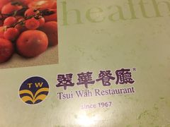 -翠华餐厅(旺角文华商场店)