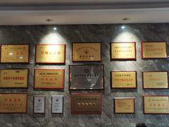 -清真马杰山牛肉汤馆